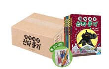 내 멋대로 산타 뽑기 세트