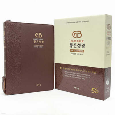 DK 일러스트 좋은성경 (PU/개역개정/새찬송가/대/색인/지퍼/초코)