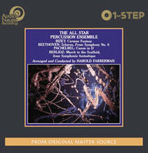 Harold Farberman 올스타 퍼커션 앙상블 작품집 (The All Star Percussion Ensemble) [2LP]