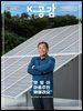 K-공감 831호