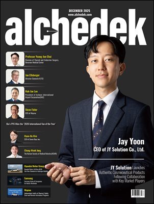 alchedek (December 2025)