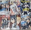 이치노세 일가의 대죄 (1-6 완결)
