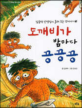 상품명