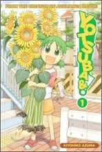 YOTSUBA&amp;! Volume 1