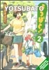 YOTSUBA&! Volume 2
