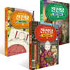 이상한 과자 가게 전천당 : 행운의 갈림길 1~3권 세트