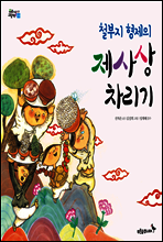 상품명