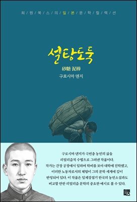 설탕도둑