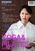 Yoga & Pilates 인사이트 2025년 12월호