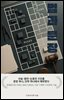 법과 문장