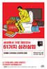 세상에서 가장 재미있는 61가지 심리실험