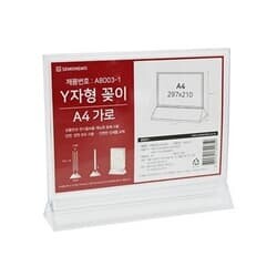 상품명