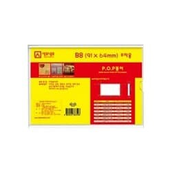 상품명