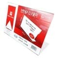 세모네모 POP꽂이 단면용 L4230A3가로 420mmX297mm 명찰
