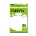 라미에이스 코팅지 A3 100mic 20매입 303X426mm 국내산 코팅지/필름지