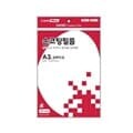 라미에이스 손코팅지 A3 100mic 20매입 303X426mm 국내산 코팅지/필름지