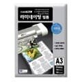 라미에이스 코팅지 A3 100mic 100매입 고품질 정전기방지원단사용 코팅지/필름지