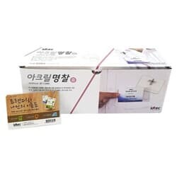 상품명
