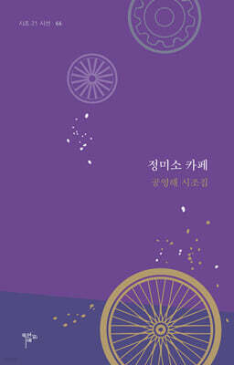정미소 카페