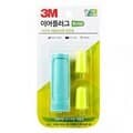 3M 이어플러그 팬시네온 민트 소음방지귀마개