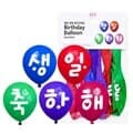 파티클럽 30CM 일반생일풍선 색상혼합 5입 BB05 풍선/풍선용품