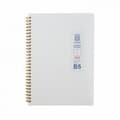 옥스포드 4000 밀크 PP 절취 스프링노트 B5 2분할 252X179mm 80매 노트