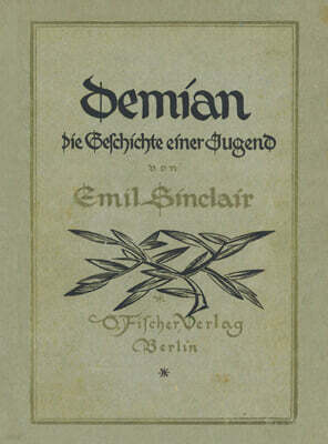 초판본 데미안 미니북