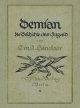 초판본 데미안 미니북