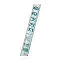 이화 모조전지 상종이 70g 10매 788mm×1091mm 기타용지