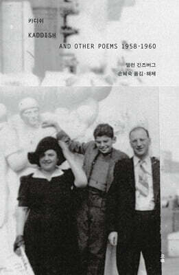카디쉬