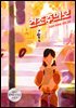 건조주의보