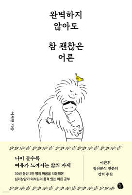 책 표지
