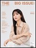 빅이슈코리아 The Big Issue No.342