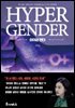 하이퍼 젠더