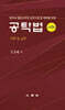 공탁법: 이론 및 실무