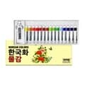 종이나라 비비드 한국화 채색 물감 16색 7.5ml 15색+20ml 미술용품 동양화물감