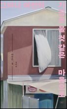 상품명