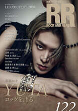 ROCK AND READ No.122 (表紙：YUTA)