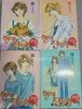 현재진행형 ing 1-4 완결