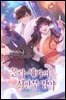 몰락 세가의 시한부 영약 06권