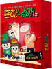 흔한남매 21 (특별한정판)