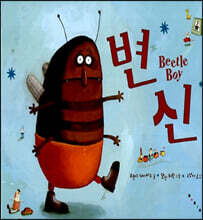 상품명