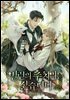 빌런의 주치의는 싫습니다 (외전)