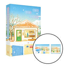 [그래제본소] 오늘도 행복을 구워냅니다 + 패브릭 티코스터 엽서 세트