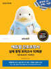 2026 에듀윌 간호조무사 실제 동형 모의고사 10회분(기출 예상문제+무료특강)