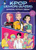 KPop Demon Hunters: Official Activity Book
