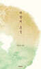 바람의 붓질