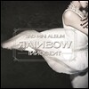 레인보우 (Rainbow) - 미니앨범 3집 : Innocent