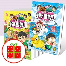 흔한남매 과학 탐험대 11 12 13 14 15번 세트 (전5권)