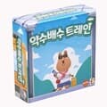 [팝콘게임즈] 약수배수트레인 보드게임 8세이상 2-5인 기초수학